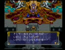 ＰＡＬ[神犬伝説]を喋りながらプレイしてみた！その3１