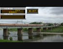 やっぱり阪和線は…