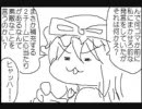 【ＮＡＴＯと虹裏と】夢のアジアタッグ編４【ヴィランと秋姉妹】