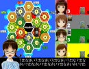 【アイドルマスター】catan m@ster Final ～対戦編～＜3＞　