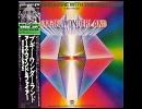 【12インチで聴くＤＩＳＣＯ】 EARTH WIND AND FIRE with EMOTIONS / BOOGIE WONDERLAND