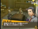 ペルソナ4、高音質プレイ動画【145】