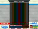 【ポップン】ピラミッド－ＥＸ【REGUL SPEED】