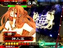 【三国志大戦3】駄目君主が司空を目指す8―妖毒×奮迅―