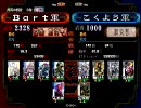 この間の店内対戦