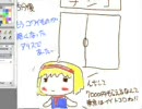 よすどんお絵かき　東方　まなぁ