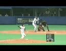 【地デジカ】090826 中日×巨人 十七回戦【ドアラ】