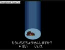 学業よりも人間性!良い大人目指してMOTHER3実況part.1
