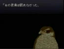 【ドナベと愉快な仲間たちで実況】 弟切草　やってみたpart10　双子編