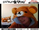 【祝】まったり（・(ｪ)・）｡o○くえすとLV150【記念放送】 Part1