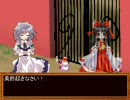 食材求めて幻想入り１６話　前