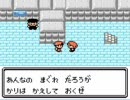 【待ちきれないから】ポケモン銀【やってみた】 Part.31