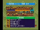 気を取り直して新テーマパーク実況してみる　シナリオ編part１