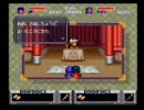 ふらっと実況　ゴエモン～ゆき姫(ry～　part5