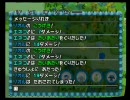 【ポケダン】冒険団シリーズを初プレイ＋初縛り＋初実況 part06