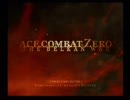 エースコンバットZERO　M01 GLACIAL SKIES