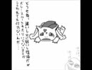 スマブラX 主にトレーナーで馴れ合い潰し13