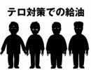 【自民党ネットCM】 ブレる男たち 麻生vs鳩山