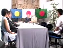 日の丸三兄弟物語Part2