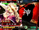三国志大戦3 魏4使いが甘皇后使ってみた01