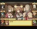 【マニアモード】迷子とロストと学園モノ。42【実況】