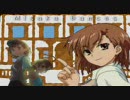 ミサカヲドル【再うp】