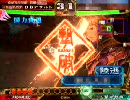 三国志大戦３　董貴人の復讐劇　第七幕