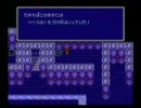 VCのFF3をやってみたPart27