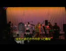 【Advance】 Advance （ライブ演奏）