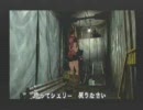 あがり症でビビりな高校生がバイオハザード２ｸﾚｱ裏編実況！　その６