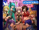 366日ボーカロイド三昧！-1月後編-　【投稿日別オリジナル曲カタログ】