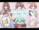 D.C.toVCラジオ　第15回