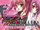 【ニコカラ】LOVE BULLETSボーナストラック＋α／井上みゆ