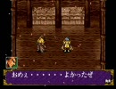 真説サムライスピリッツ武士道烈伝をプレイしてみた52