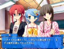 Honey Coming　プレイ動画　19　未央ルート