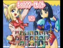 QOH99をマイクありでだらだら対戦してみた