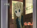 【けいおん！】予告編