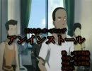 アンインストール歌ってみた