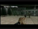 【ゴールデンアイ】片手ずつプレイ②【二人で実況】