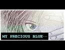 【KAITO】MY PRECIOUS BLUE･･･【カバー曲】