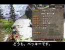 【MHP2G】Beckyの狩友へ 村★６ リオレウス亜種【片手剣】