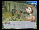 ペルソナ3FES 「ＨＡＲＤ」プレイ動画  PART113