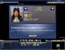 【Civilization4 BtS】戦争屋が全力で初期R　ルイ編　Part1