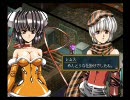 ドラマチックRPG『グローランサーⅣ』実況　Part28