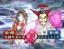 三国志大戦3.5 高槻やよい第232戦　白銀ランペVS白銀大徳