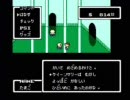 《たま子実況》　MOTHER初プレイ part9