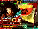 三国志大戦３　剛槍で高みを目指したい・・・　２
