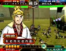 三国志大戦3　業炎とどこまでも　14