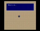 【FF4】懐かしいゲームを協力プレイで実況 part6【協力プレイ】