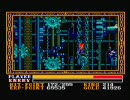 MSX2版 イース3　プレイ動画(7/9)